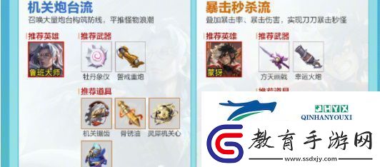 王者榮耀機關(guān)百煉在哪進入