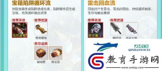 王者榮耀機關(guān)百煉在哪進入