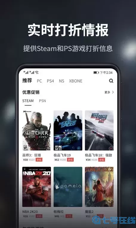 游民星空還有免費(fèi)游戲嗎