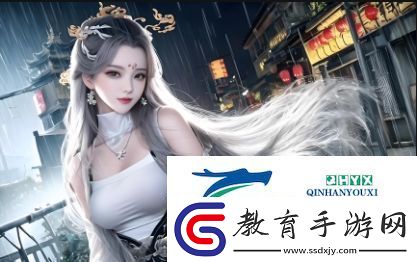 農場三個女兒的成長之旅