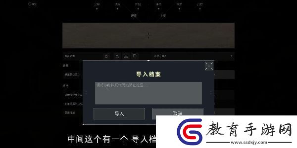 無畏契約高校認證入口在哪