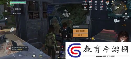 黎明覺醒生機(jī)精英選拔賽最高段位介紹