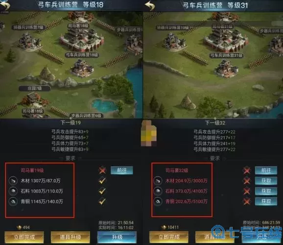 三弓兩步七雄爭霸怎么玩