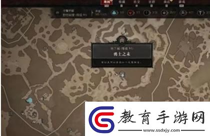 暗黑4勇士之末位置
