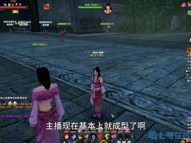 九陰真經單人玩哪個門派