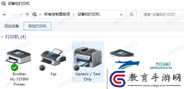 打印機安裝方法及步驟教程