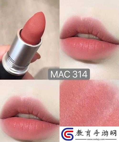 MAC