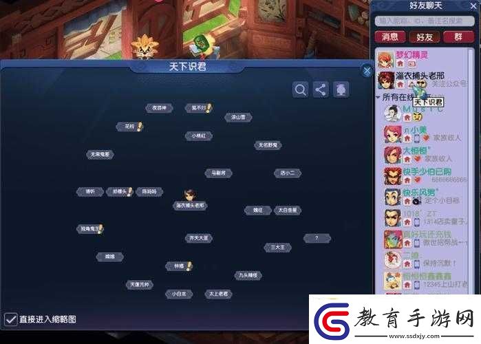 煙雨江湖齊無月來信任務攻略及后續詳解