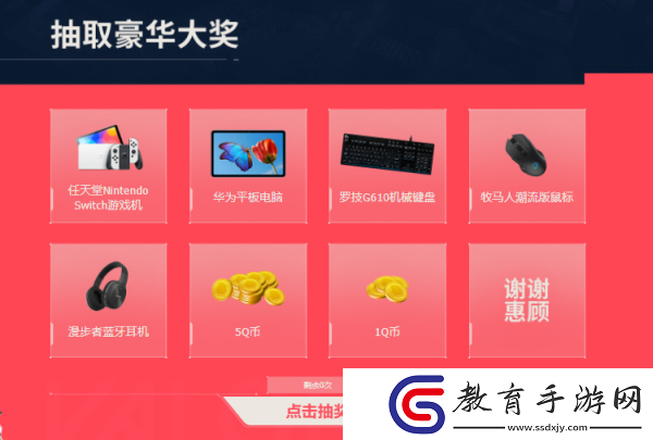 無畏契約高校認證入口在哪