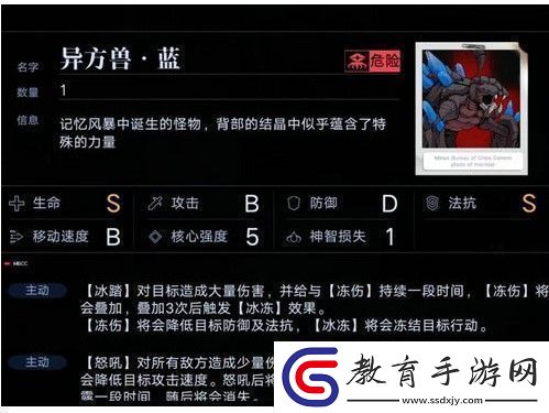 無期迷途暗域玩法攻略