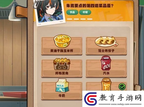 絕區零當三明治來敲門第一天怎么過