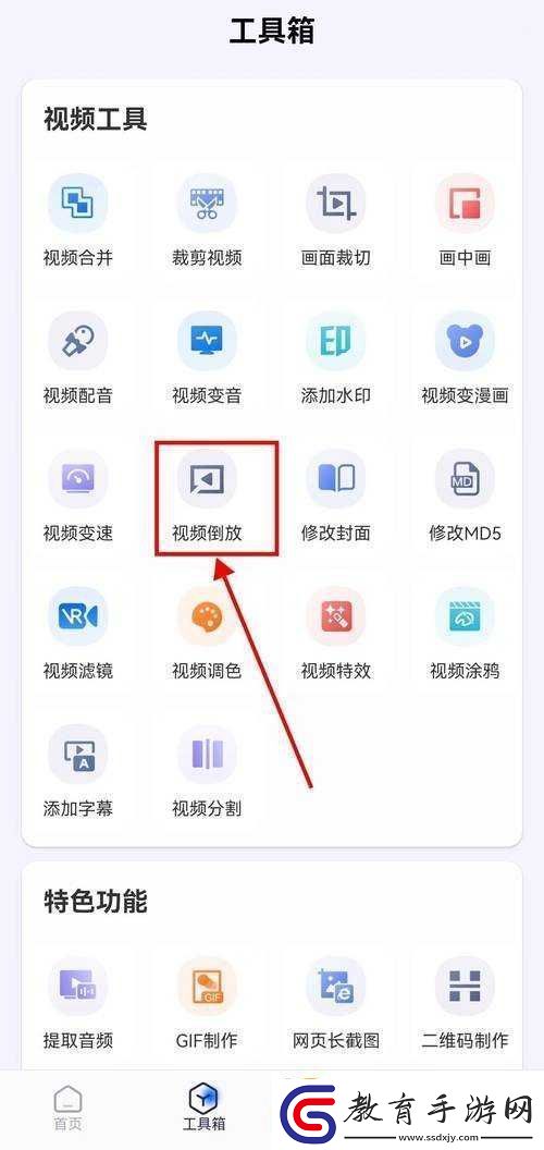 91短視頻禁用軟件相關情況說明