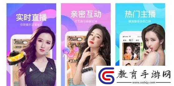 看私密一對一視頻交友