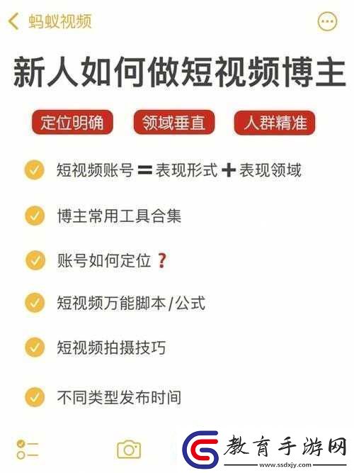 成品人短視頻APP推薦值得下載嗎