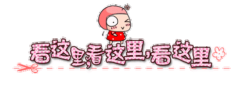我們兩個