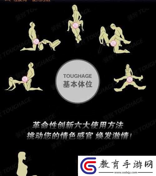 歐美**