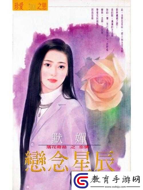 **淑芬的別樣人生經(jīng)歷