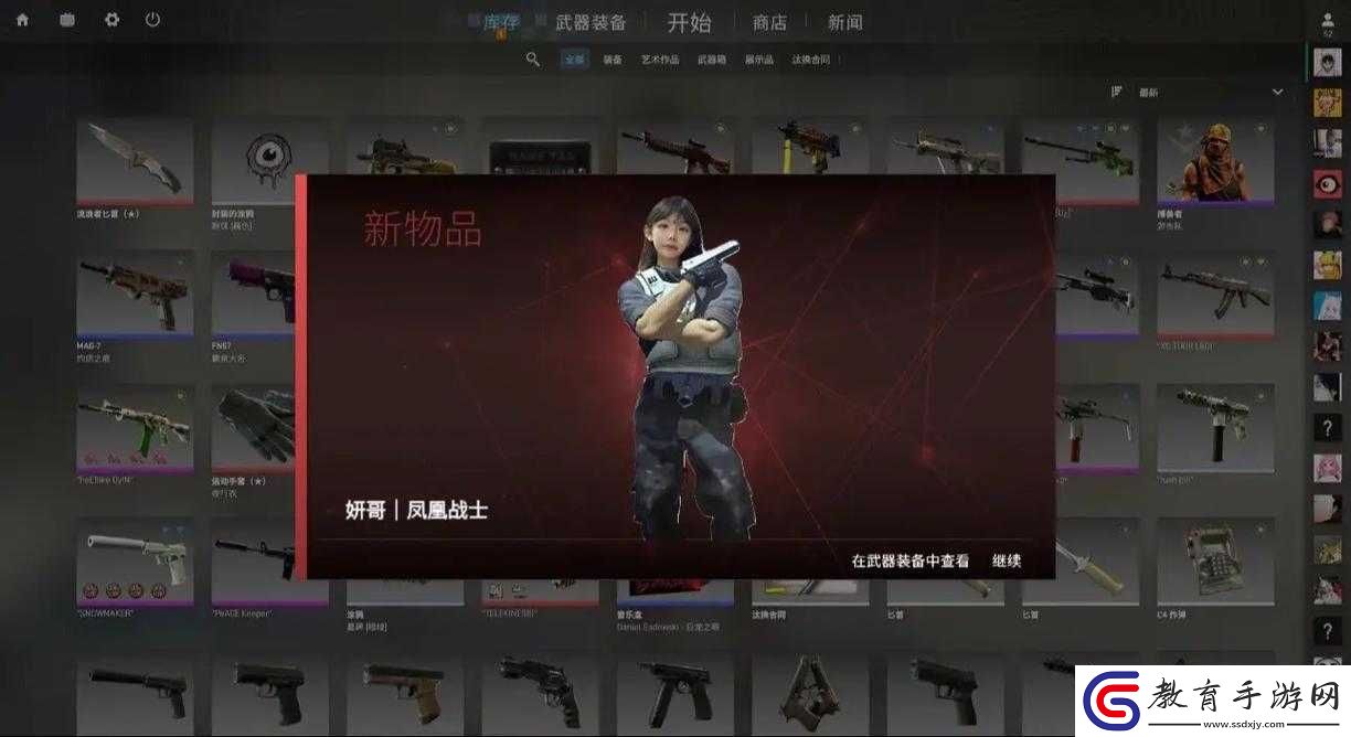 暴躁少女CSGO玩家經驗交流