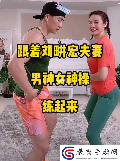 宏