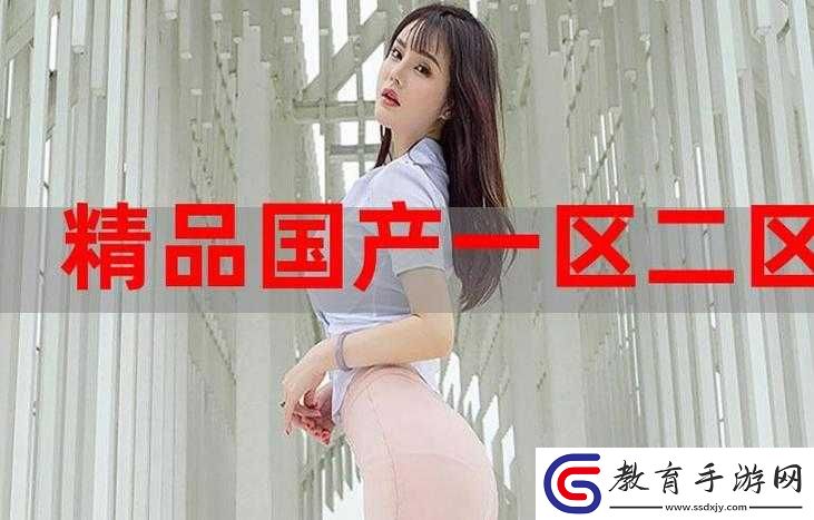 精產(chǎn)國品一二三產(chǎn)品購買渠道大揭秘