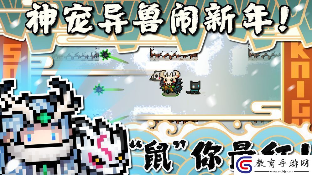 元氣騎士2020永久角色禮包碼是什么