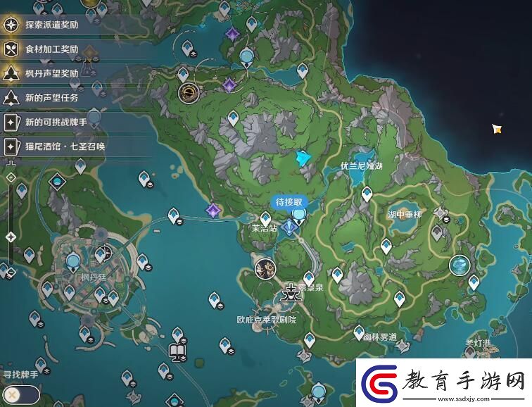 原神4.2版本有哪些水神瞳
