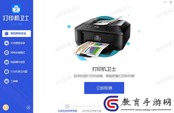 共享打印機錯誤0x0000709怎么辦試試這幾個方法