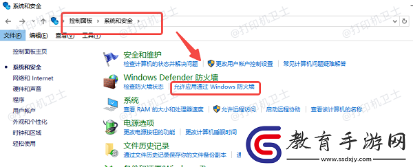 共享打印機錯誤0x0000709怎么辦試試這幾個方法
