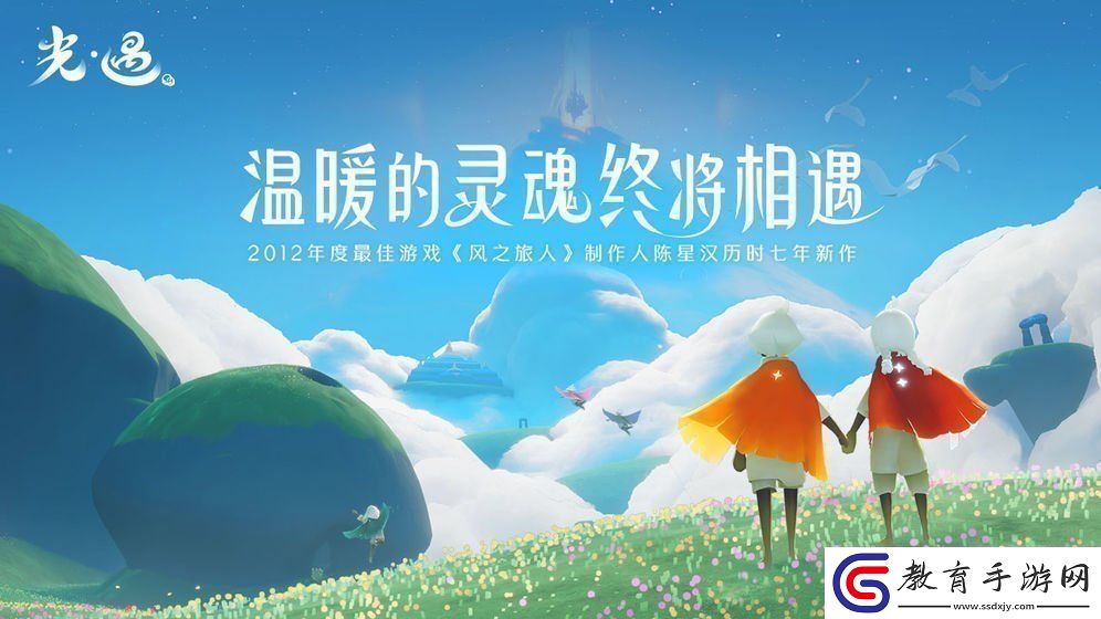 光遇2月6日重溫先祖美好回憶怎么做