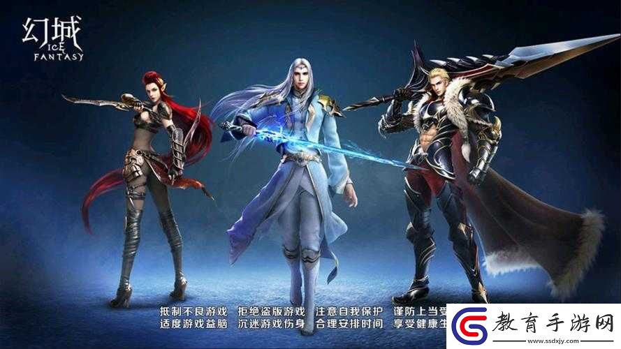 幻城手游8月18日新服新區盛大啟航