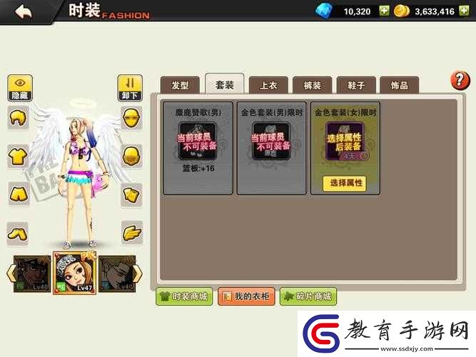 街籃新星PG熙貞深度解析