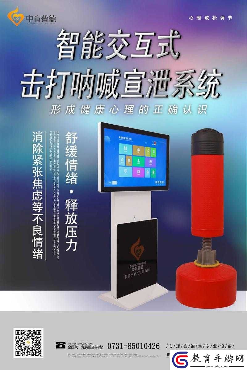 深夜釋放自己可盡情宣泄情緒嗎視頻頻繁泄露引關注探討