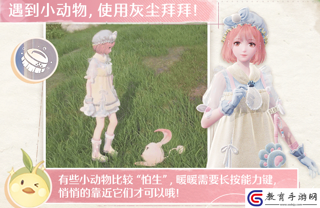 無限暖暖能力套裝有哪些無限暖暖能力套裝盤點(diǎn)