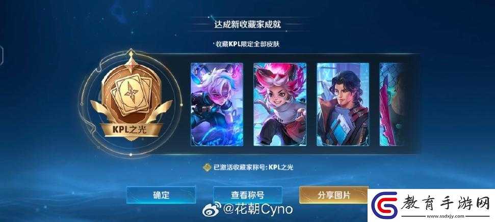 王者榮耀哪吒逐夢(mèng)之翼22號(hào)開(kāi)啟預(yù)售