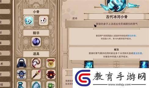 飛升任務(wù)需要多久才能完成突破極限探尋無限的可能性！