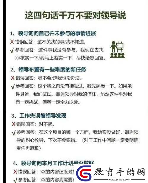 換個姿勢再來一遍怎么回復(fù)對方