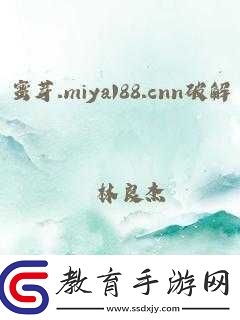 蜜芽最新網(wǎng)名是多少