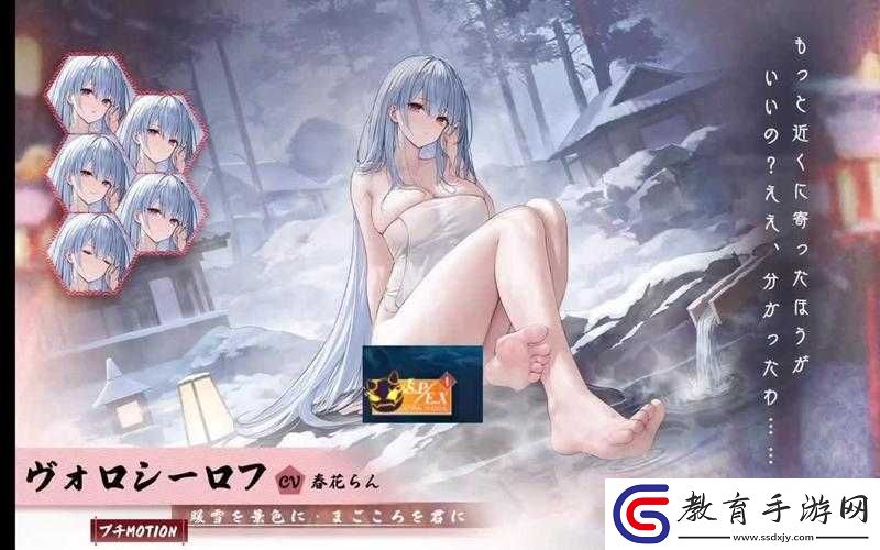 碧藍航線五期科研船契卡洛夫