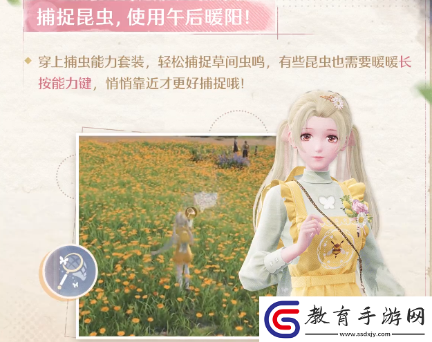 無限暖暖能力套裝有哪些無限暖暖能力套裝盤點(diǎn)