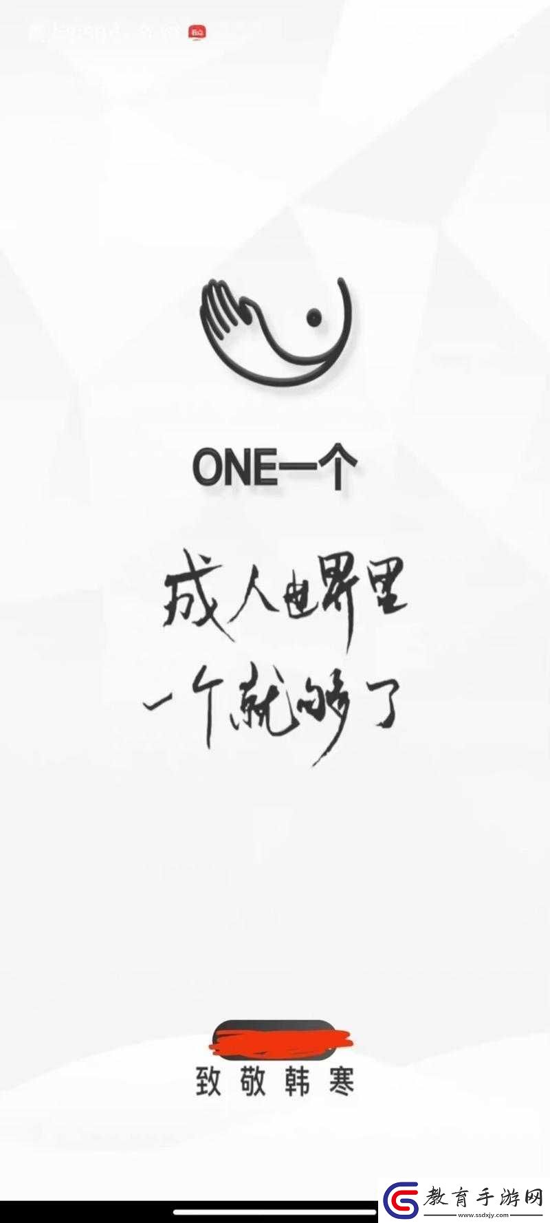 one.yg14.aqq