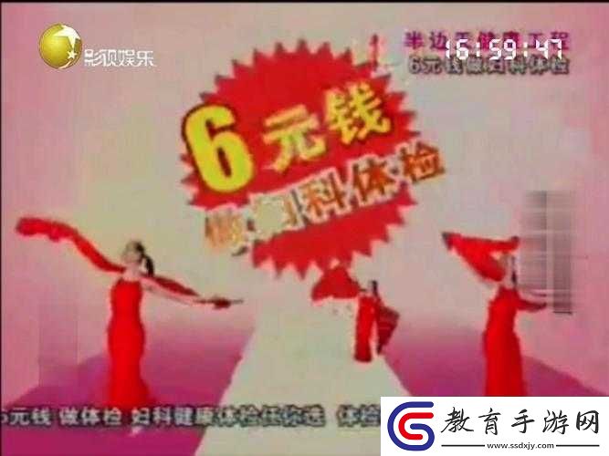 超在線視頻