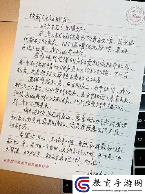 你對我這么好