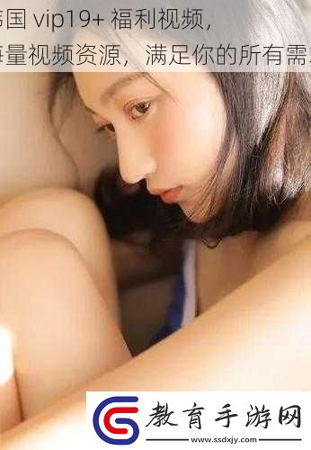 韓國