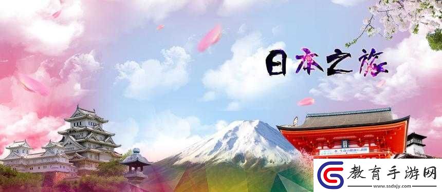 櫻花成品