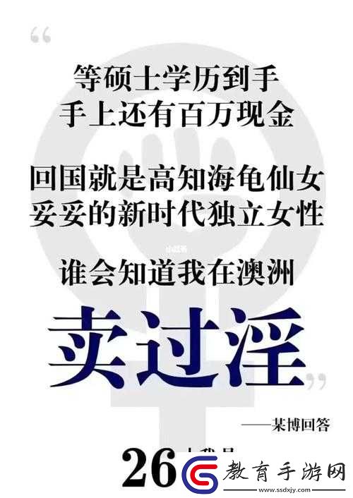 **犯