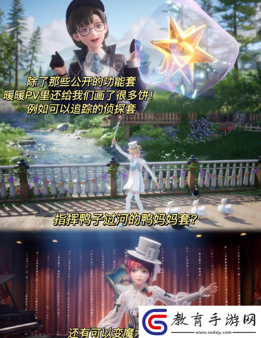 無限暖暖能力套裝有哪些無限暖暖能力套裝盤點(diǎn)