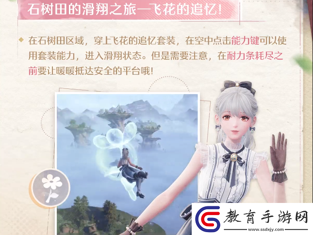 無限暖暖能力套裝有哪些無限暖暖能力套裝盤點(diǎn)