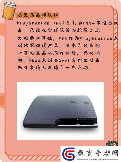 歐美人對(duì)