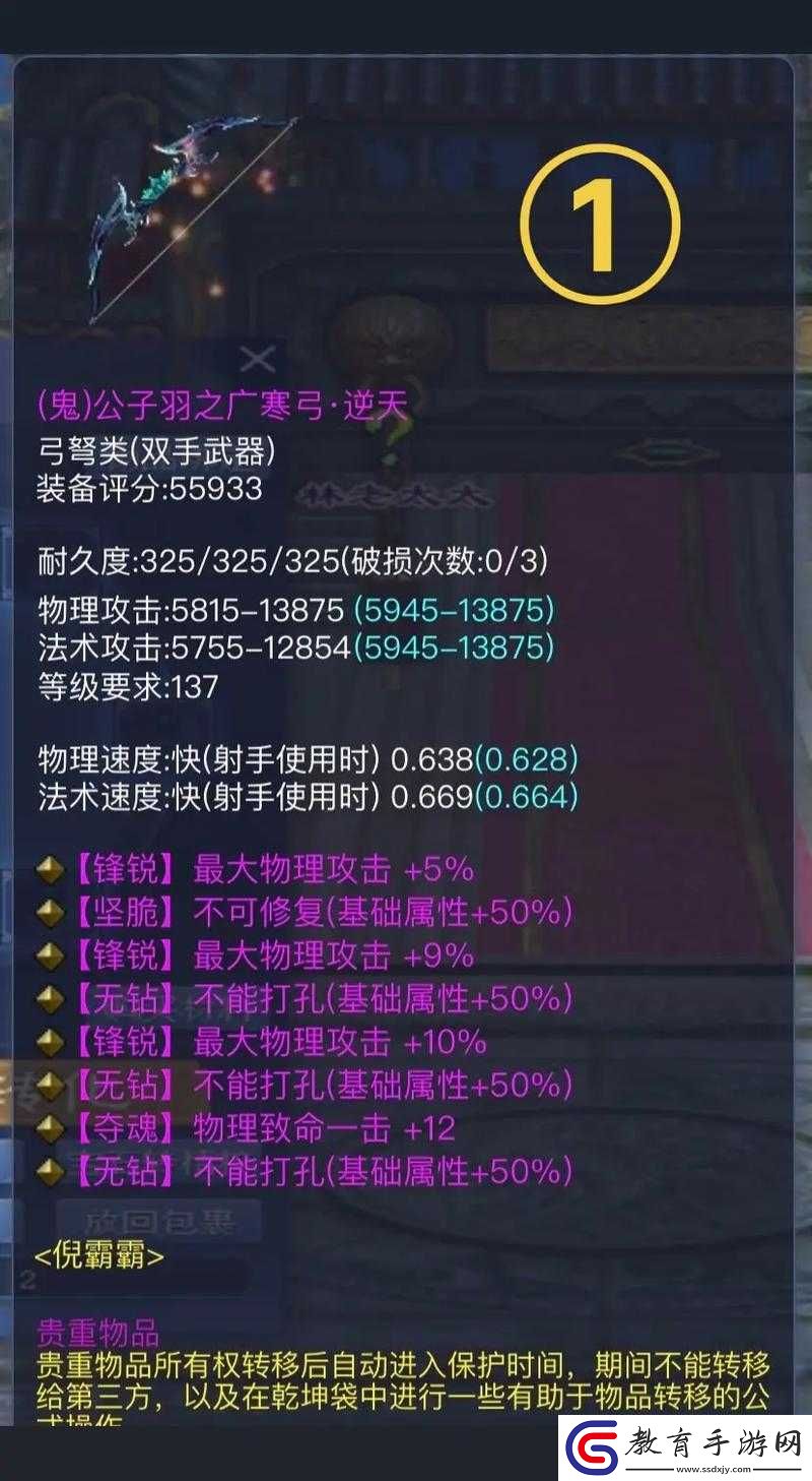 倩女幽魂手游刀客職業(yè)全方位解析
