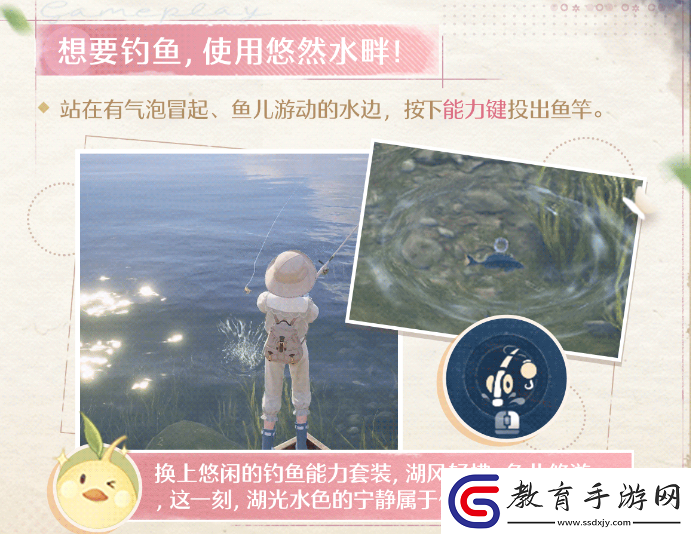 無限暖暖能力套裝有哪些無限暖暖能力套裝盤點(diǎn)